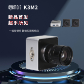 eyemore K3M2双目电脑摄像头