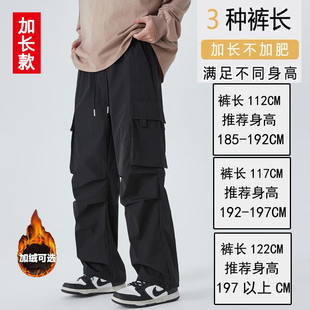 加长版工装裤男加绒高个子瘦高190男生运动特长超长110115120CM