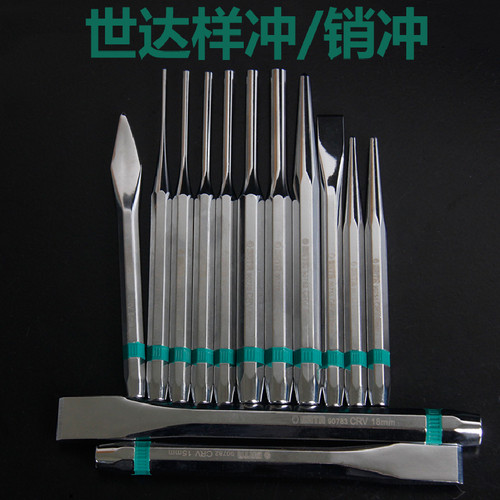 钳工凿子中心定位尖冲钢钎