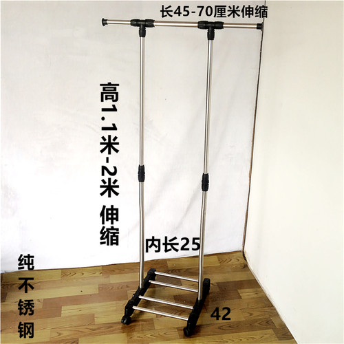 长1.5高1杆式升级加厚.2米晾衣架家用落地室内衣架单卧室挂衣