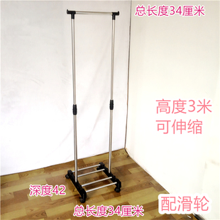 2米到3米高伸缩简易架子 加高双杆单杆小空间晾衣架挂衣架不锈钢