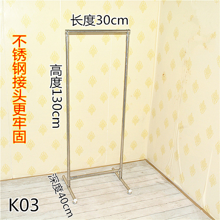 不锈钢接头单杆落地式简易组装