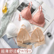 内衣女无钢圈薄款 大胸显小文胸少女蕾丝可爱小胸聚拢三角杯胸罩薄
