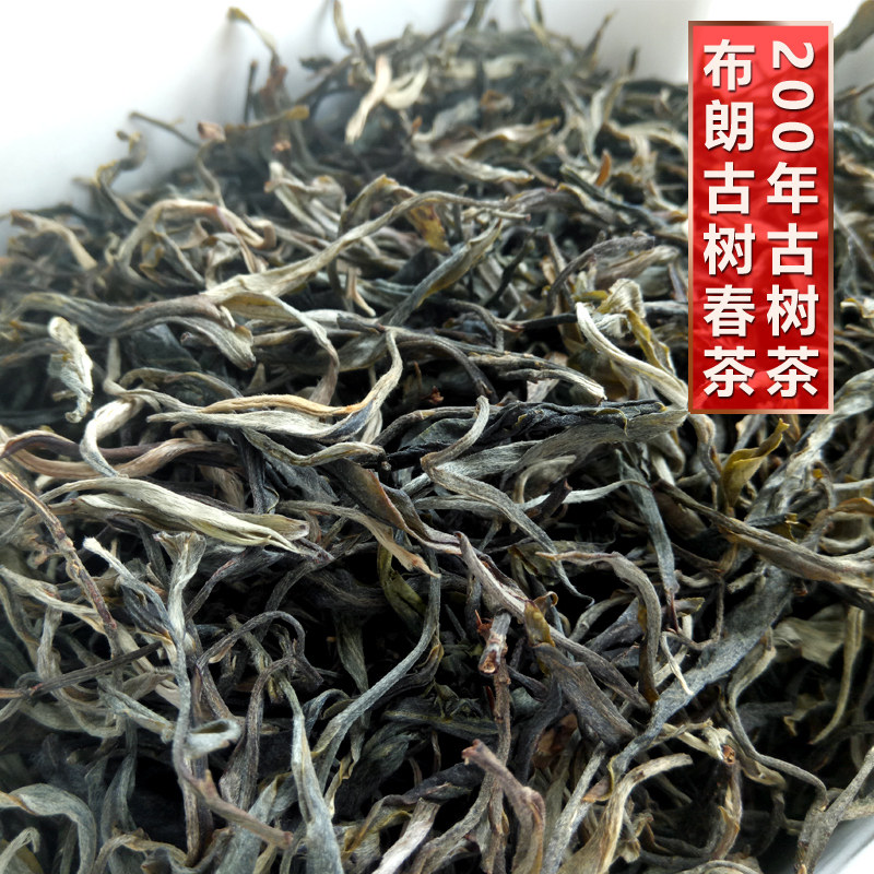 Yunnan Pu'er tea Raw tea Loose tea Super 2019 Brown Mountain Ancient trees Pure material bulk Tea 500gin the Tea , Pu'er  category - from Buy2taobao.com to provide professional Taobao agent buy service
