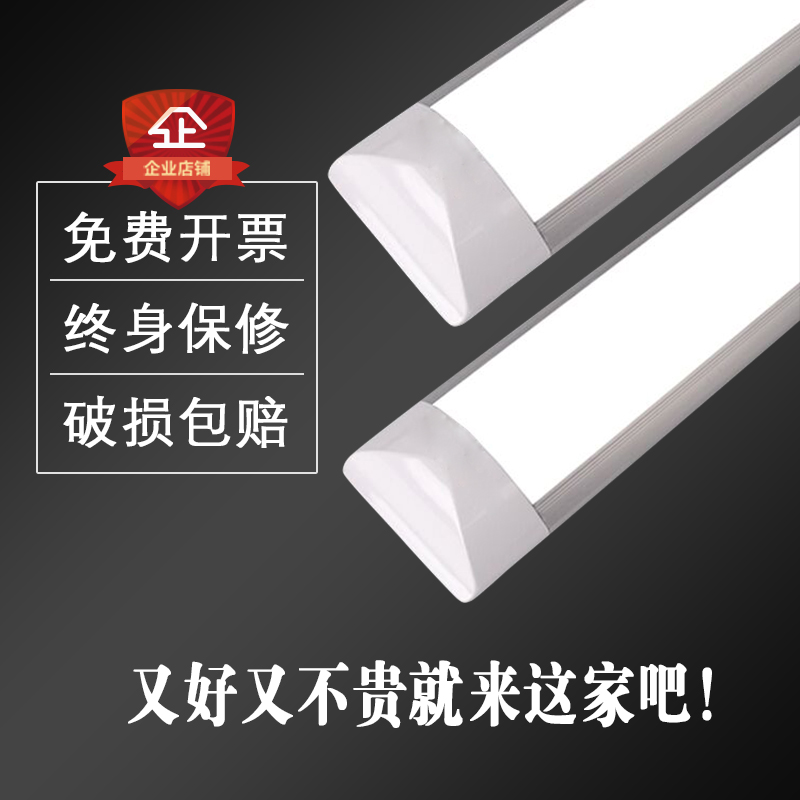 led三防支架办公吸顶条形净化灯