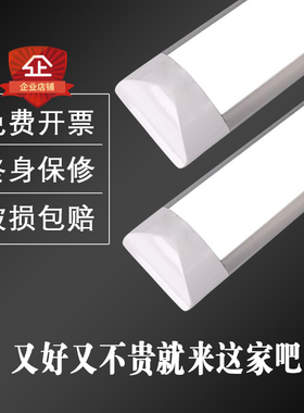 led长条三防净化灯化一体防尘支架办公防尘灯吸顶防潮t8条形灯管