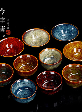 今丰唐窑变建盏茶杯套装功夫茶具主人杯高档陶瓷小茶碗品茗杯茶盏