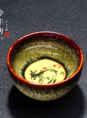 窑变建盏天目茶杯釉下彩陶瓷品名杯12生肖茶盏家用均窑主人杯茶盏