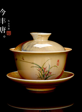 今丰唐 清水柴烧手绘三才盖碗陶瓷茶具茶杯泡茶碗单个敬茶碗150ml