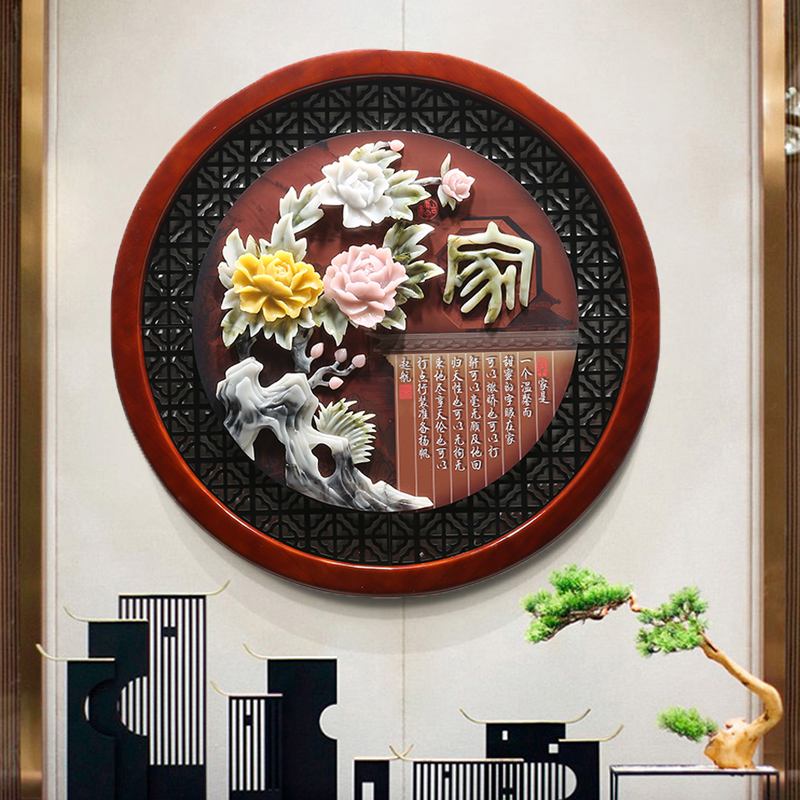 中式圆形挂画餐厅卧室走廊壁画客厅装饰画实木玉雕画沙发背景墙画图片