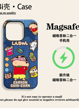 搞怪内衣蜡笔小新适用iphone16promax手机壳磁吸苹果15prom菲林壳14防摔磨砂12创意卡通ip13个性全包边不撞壳