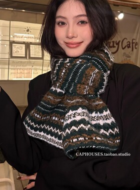 费尔岛风羊毛混纺复古提花绿色围巾女冬季氛围感保暖护颈针织围脖