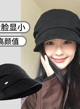 新款素颜黑色八角贝雷帽女显脸小秋冬大头围渔夫堆堆帽画家报童帽
