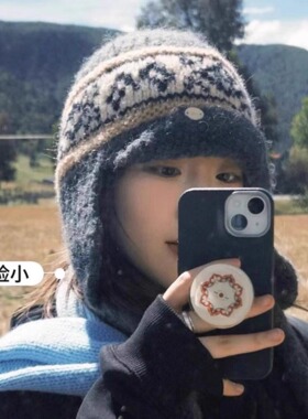 新款冰岛费尔岛冬季保暖护耳雷锋帽针织包头帽女显脸小灰色毛线帽