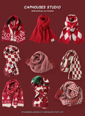 原创新年圣诞节礼物过年红色围巾女冬季情侣百搭格子保暖毛线围脖