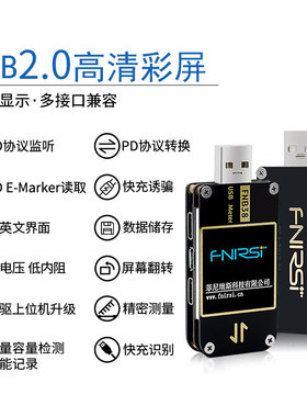 FNB38 USB测试仪数显电压电流表检测仪多功能快充QC/PD协议诱骗器