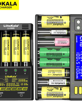 Lii600 S8智能18650充电器21700容量检测26650锂电镍氢5号7号修复