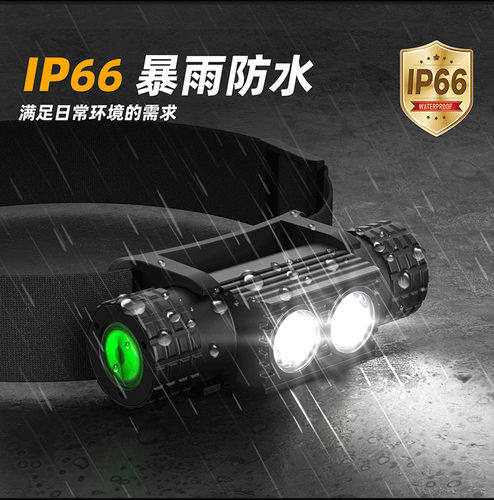 原装H02A防水夜钓照明头戴式LE