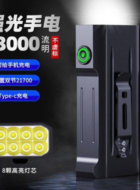 13000流明超强亮迷你手电筒强光户外远射可充电超长续航LED大功率