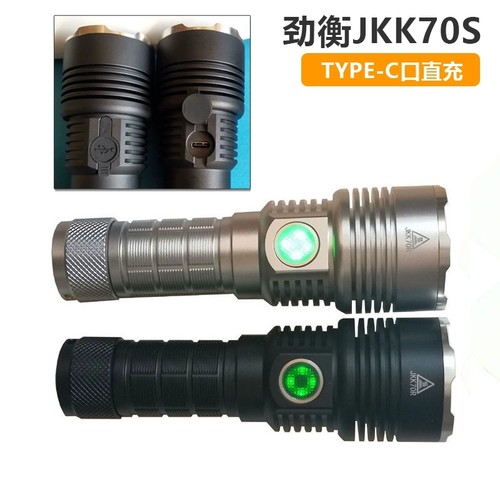 劲衡JKK70SSFT42R进口灯珠手电