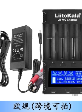 Lii700智能18650充电器21700容量内阻检测26650锂电镍氢5号7修复