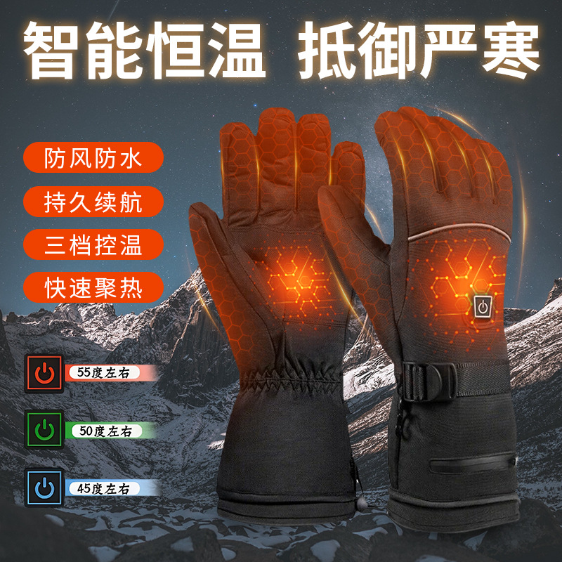 充电手套五指自发热锂电池骑行男女电瓶摩托车防水保暖电加热手套