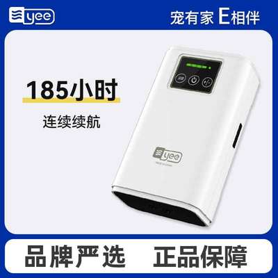 yee/ 意户外鱼缸氧气泵usb锂电池家用便携钓鱼静音充电两用打氧泵