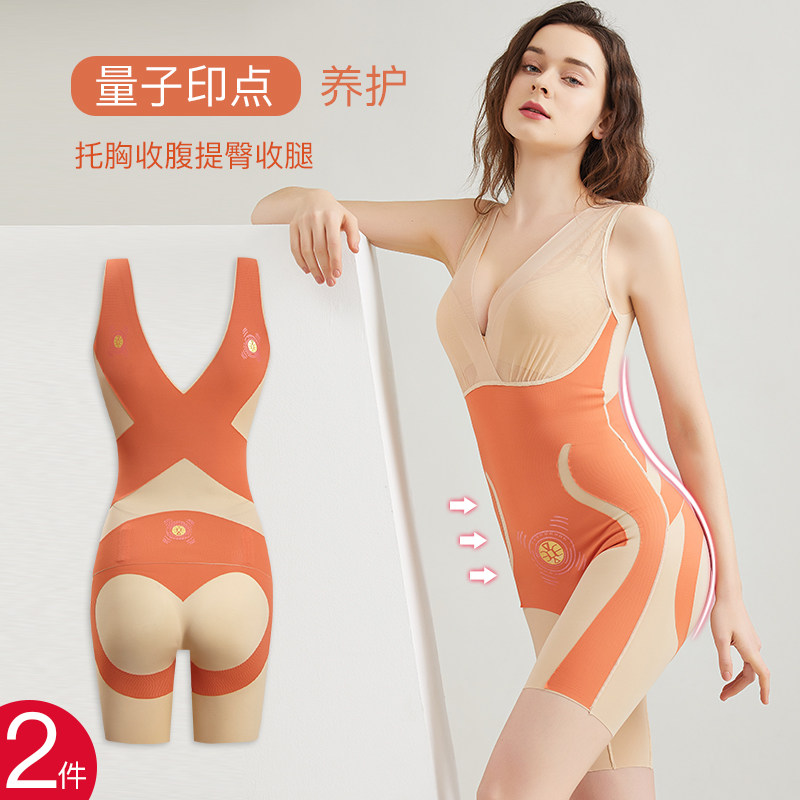 塑身连体衣女提臀束腰收腹美体塑形产后瘦身收肚子无痕后脱式内衣