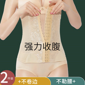 束腰封收腹带女束腹塑身衣小肚子强力塑腰产后束缚不瘦身神器美体