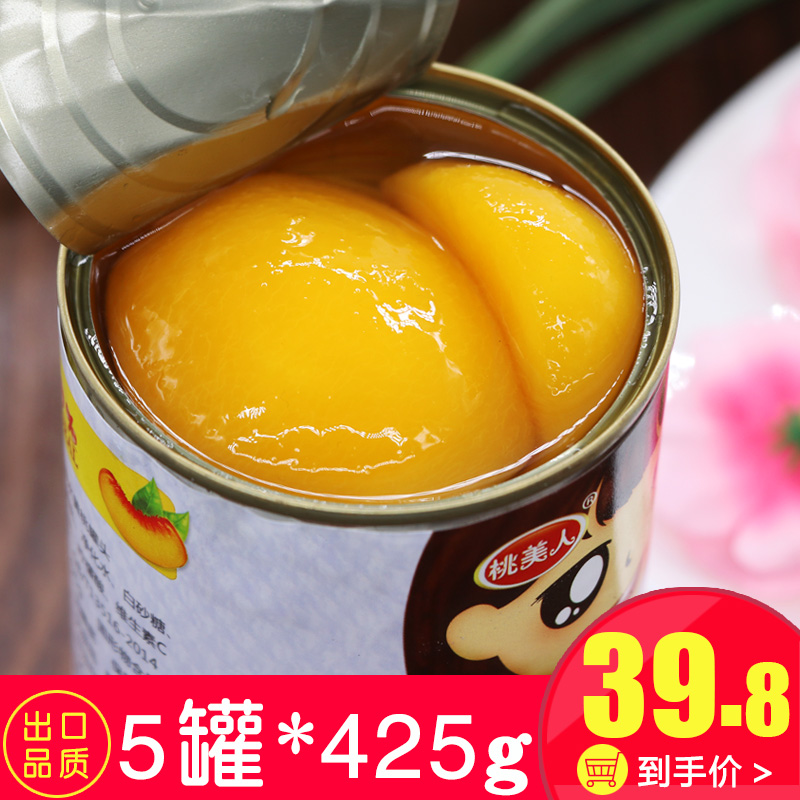 桃美人425x5砀山包邮黄桃罐头