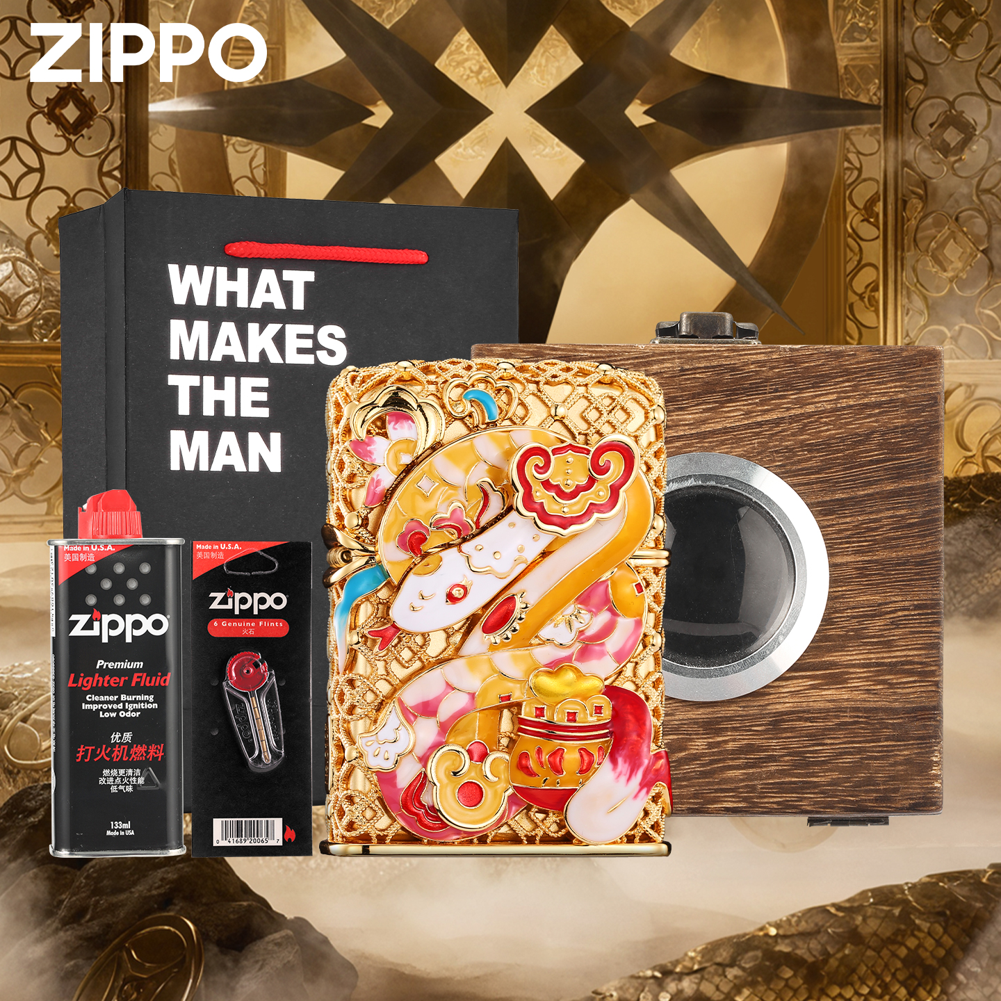 zippo蛇年吉祥珐琅彩打火机