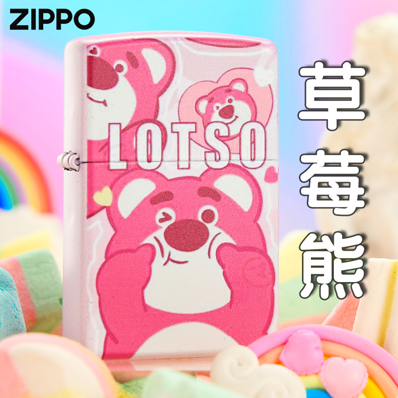 zippo打火机草莓熊送礼
