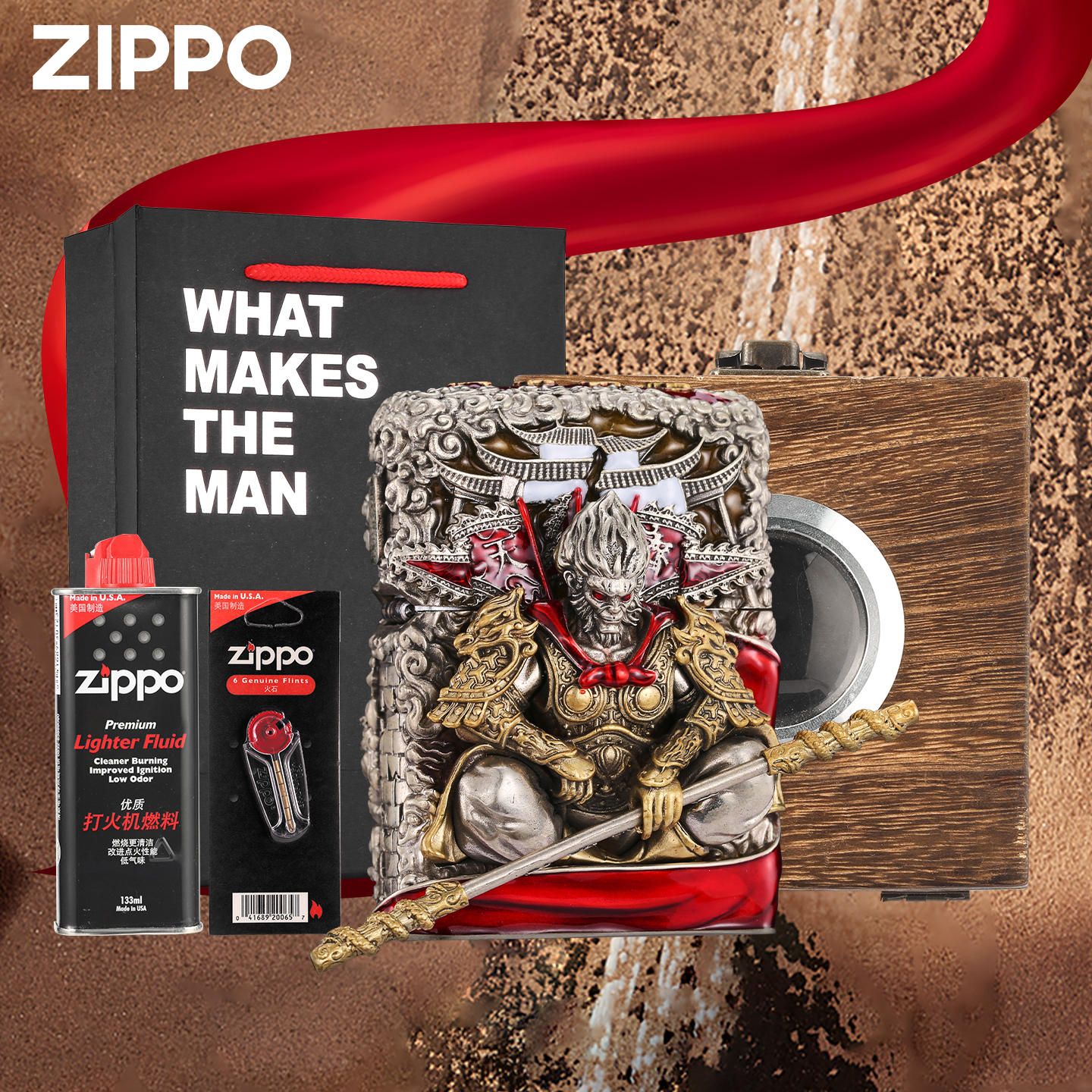 zippo打火机正品重甲黑悟空