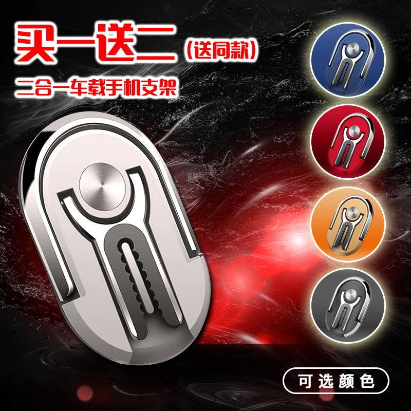 车载手机支架二合一指环汽车导航支架座出风口车内卡扣式重力通用|ruв категории Цифровые аксессуары, аксессуары для мобильных телефонов, телефон скобка/мобильный телефон сиденья - от Buy2taobao.com для оказания профессиональной услуги покупки агента Taobao