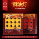 12小时供佛灯家用蜡烛菩提长明灯 3.5 菩月酥油灯2