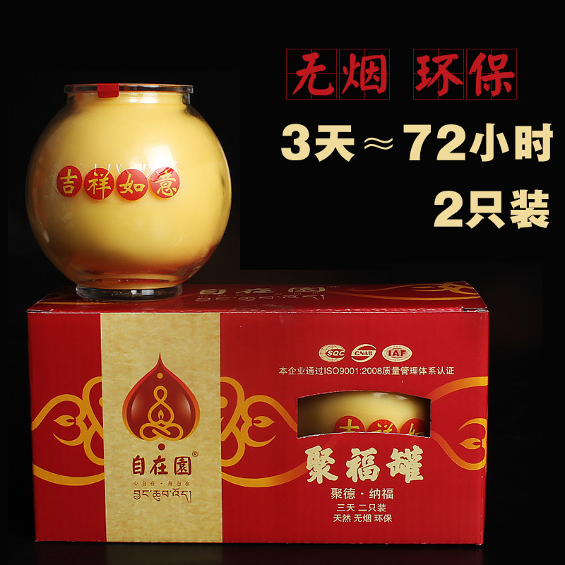 Bougie - Ref 2486789 Image 4