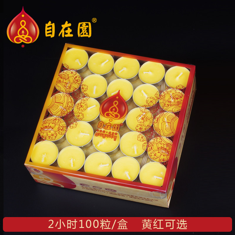 Bougie - Ref 2486779 Image 3