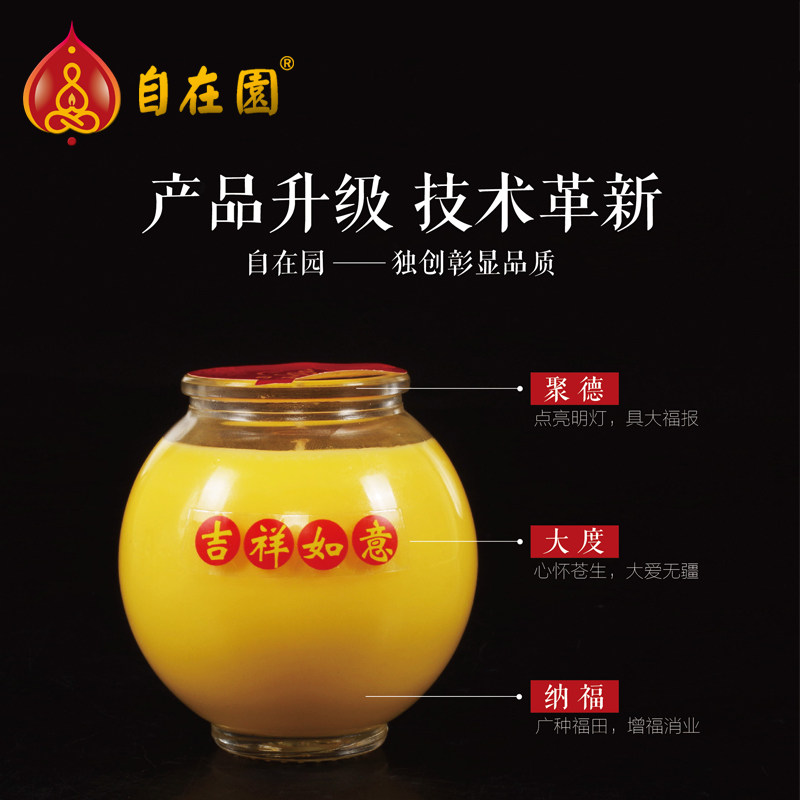 Bougie - Ref 2486789 Image 3