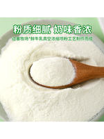 Inner Mongolia milk powder 525g skimmed, suitable for all ages, low fat, individual packaging, high calcium thumbnail 5