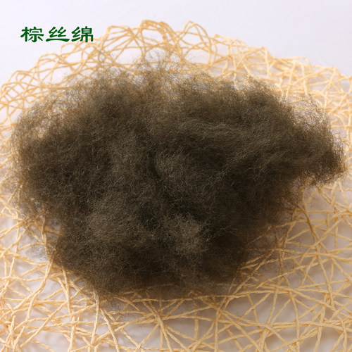 棕色填充物pp棉咖啡太空蓬松棉高弹力棉花黑色灰丝绵绿色