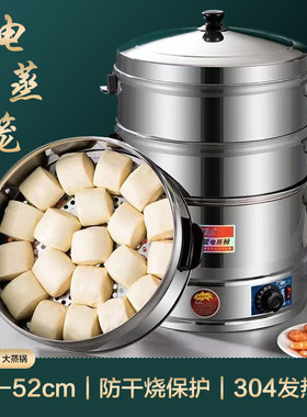 伟纳斯电蒸笼家用三层蒸包炉商用