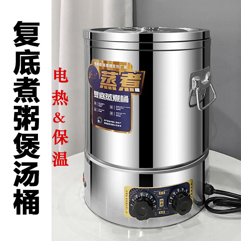 熬汤专用锅卤肉不粘锅煮粥桶商用