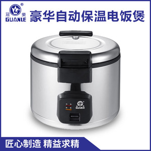 冠乐16升大号豪华西施电饭煲饭店
