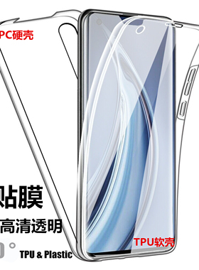 适用红米note11/9/12R/13pro手机壳双面k40/k30全包k60至尊版防摔13R/12C二合一小米14保护套10a壳膜一体k70e