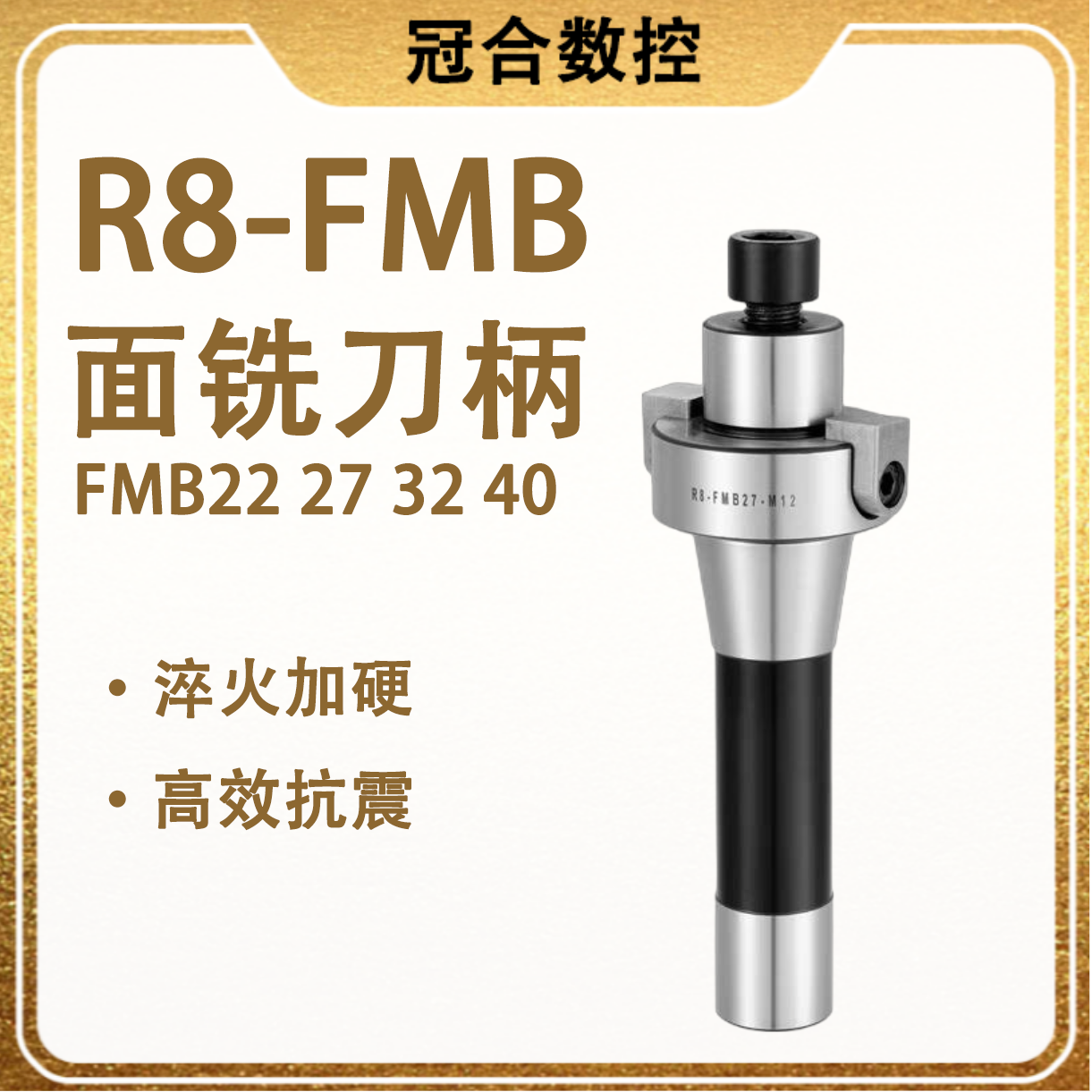 R8面铣刀柄加工中心FMB22 27 32 40铣床铣刀杆平面铣刀盘连接吊杆,五金/工具,CNC加工件/铣床加工件,淘宝优惠券,粉丝福利购,淘宝优惠卷