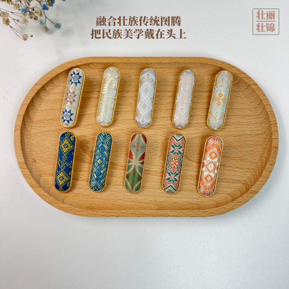 壮锦发夹几何图案民族美学发饰高级感广西文创旅游伴手礼手工制作