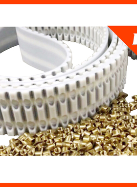 ATN10ATN20 菱形螺母钢丝线环形接驳聚氨酯同步带 (拍前联系)