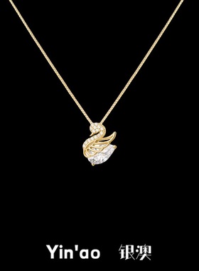 S925纯银项链百搭小天鹅吊坠轻奢小众款设计高级感饰品送女友闺蜜