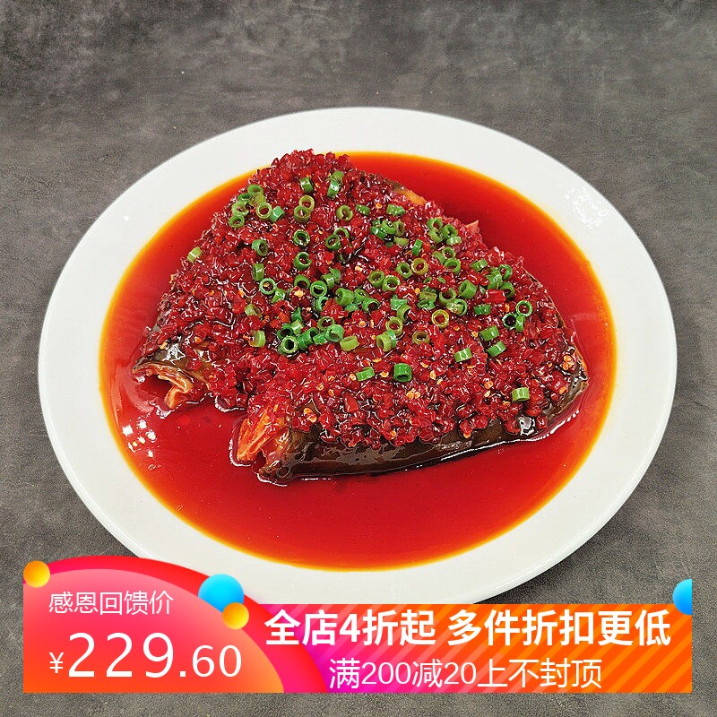 仿真剁椒鱼头麻辣模型中餐实物食品展示道具假菜摆设装饰餐厅样品