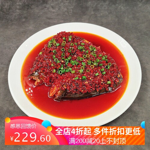 仿真剁椒鱼头麻辣假模型中餐样品